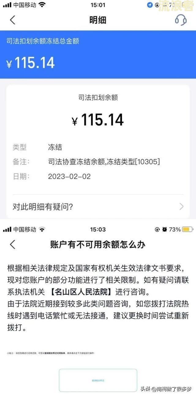 拍拍贷逾期起诉后会封掉支付宝和微信吗？真的会冻结微信支付宝吗？
