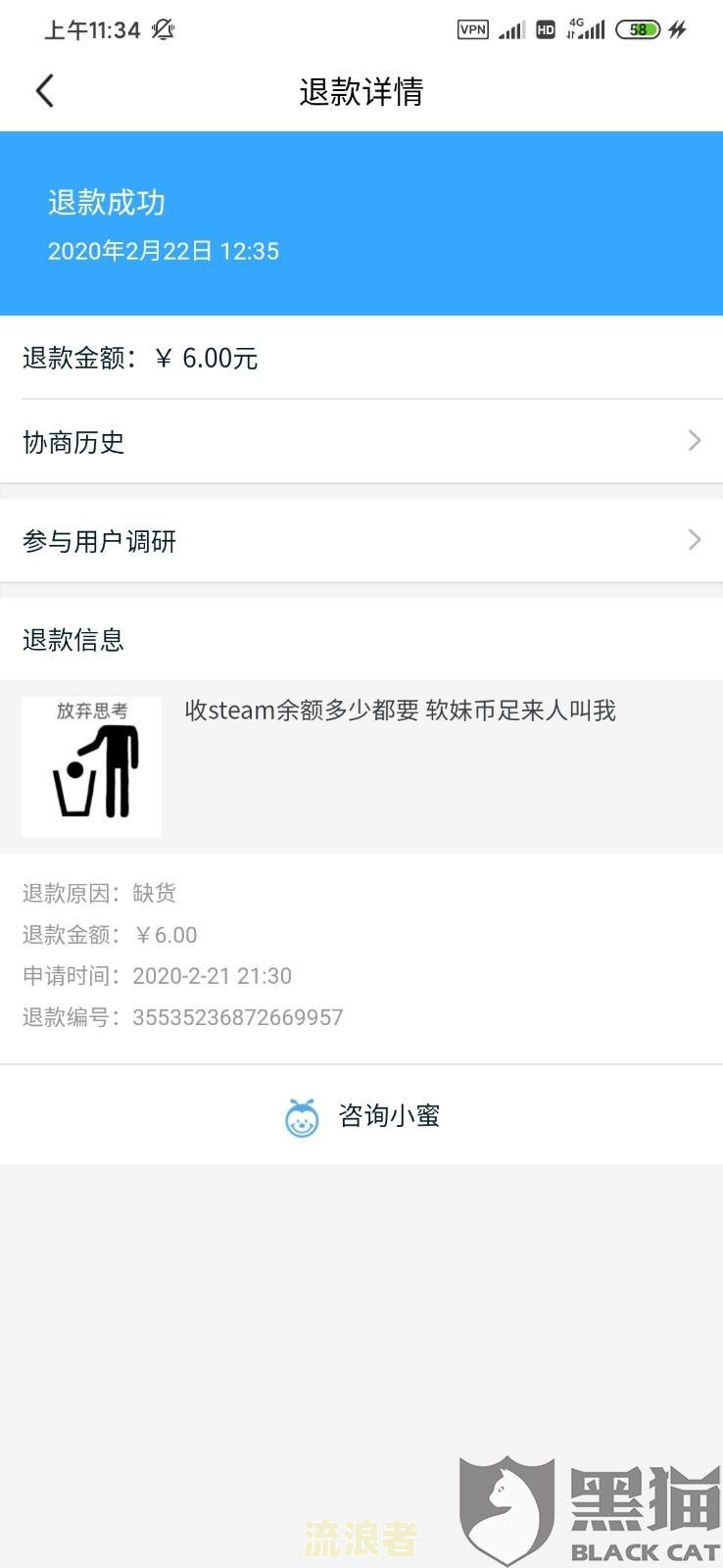 拍拍贷逾期起诉后会封掉支付宝和微信吗？真的会冻结微信支付宝吗？