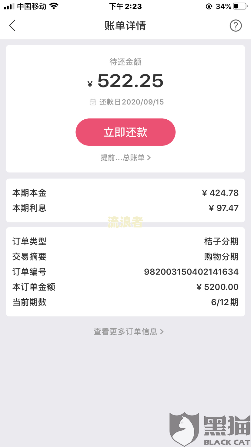 拍拍贷逾期起诉为何给通讯录每人发信息？已逾期多久仍未还清