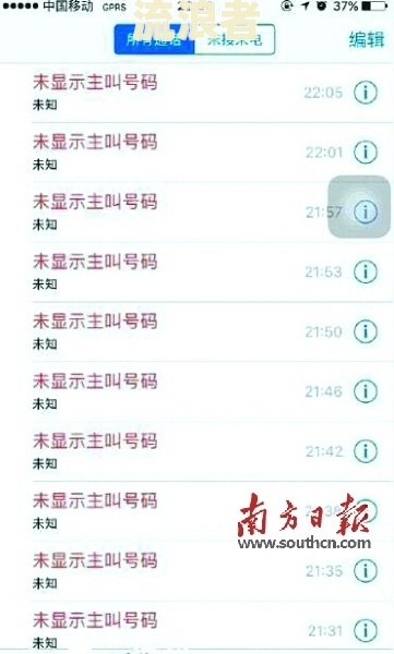 拍拍贷逾期起诉为何给通讯录每人发信息？已逾期多久仍未还清