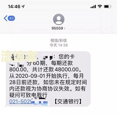 银行卡逾期锁定多久能解锁？逾期被系统冻结怎么办？