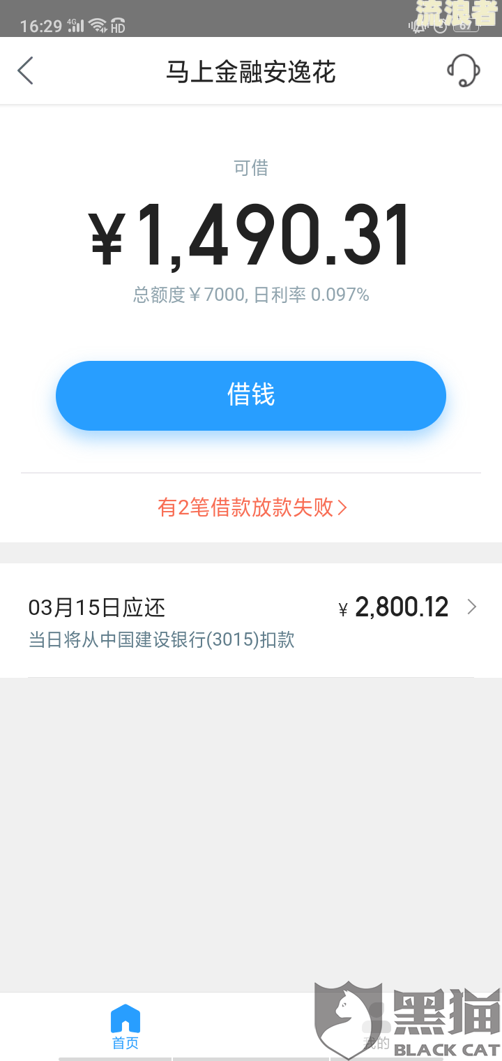 美团借钱逾期后会自动扣微信的钱吗？安全性如何？长期逾期会有哪些后果？各种电话、信息、微信的影响是什么？