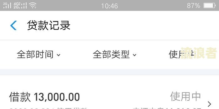 美团借钱逾期后会自动扣微信的钱吗？安全性如何？长期逾期会有哪些后果？各种电话、信息、微信的影响是什么？
