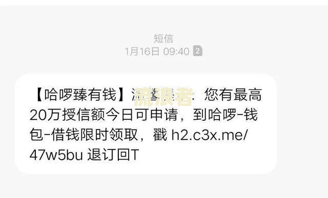美团借钱逾期后会自动扣微信的钱吗？安全性如何？长期逾期会有哪些后果？各种电话、信息、微信的影响是什么？