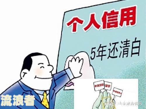征信报告上显示逾期：原因及解决办法