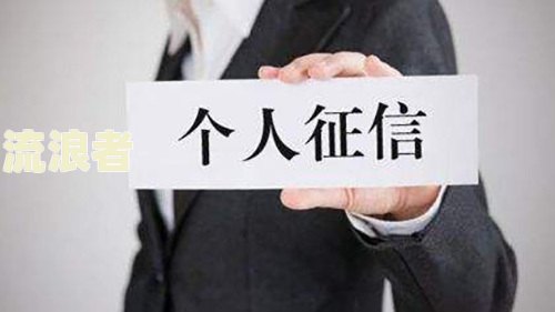 征信报告上显示逾期：原因及解决办法