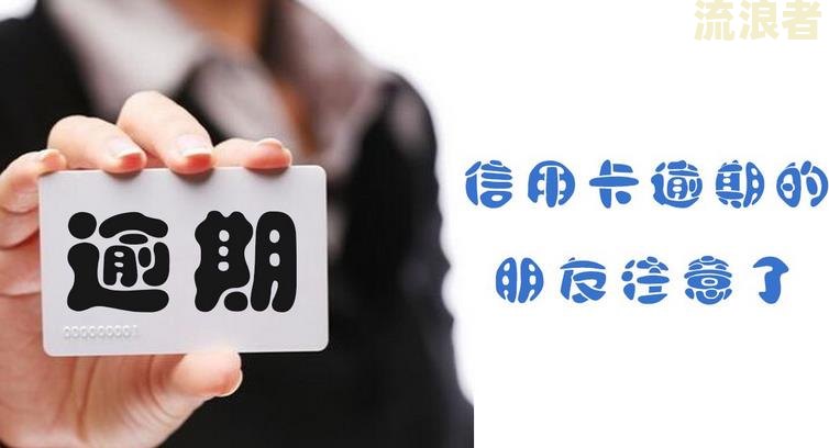 丈夫死亡欠下20万信用卡债务，妻子是否需要偿还？