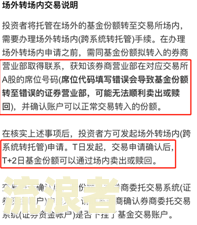 京东白条逾期利息计算图：详细解析逾期费用及计算方式