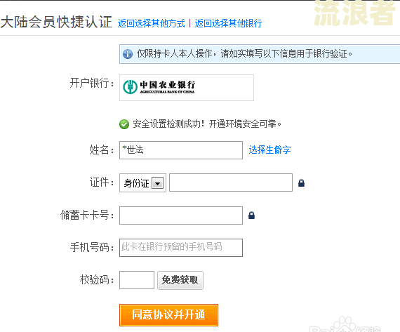 支付宝自动扣款了能要回吗？安全性与退款流程解析