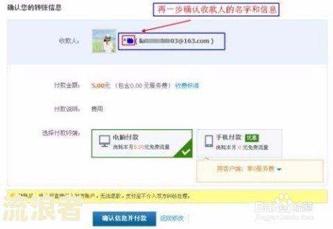 支付宝自动扣款了能要回吗？安全性与退款流程解析