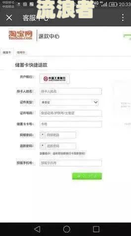 支付宝自动扣款了能要回吗？安全性与退款流程解析
