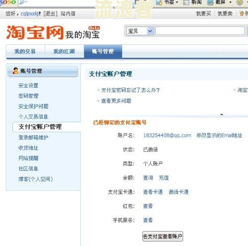 支付宝自动扣款了能要回吗？安全性与退款流程解析