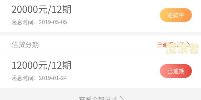 建设银行快贷逾期一直扣账户的钱？影响大吗？能否取消自动扣款？是否会起诉？