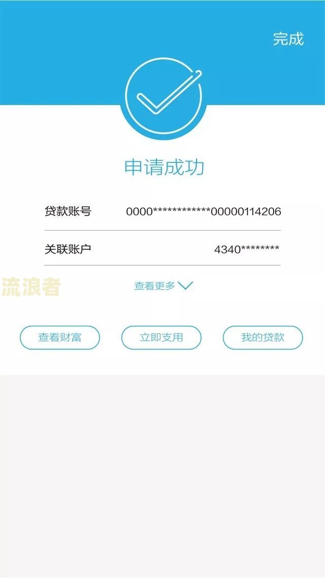 建设银行快贷逾期一直扣账户的钱？影响大吗？能否取消自动扣款？是否会起诉？