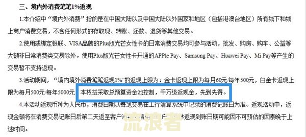 建行快贷逾期是否会扣除其他建行卡余额？建设银行快贷逾期后的还款及余额使用情况