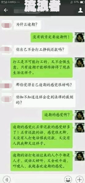 建设银行快贷逾期后能否取消自动扣款？安全吗？该如何避免再次扣款？
