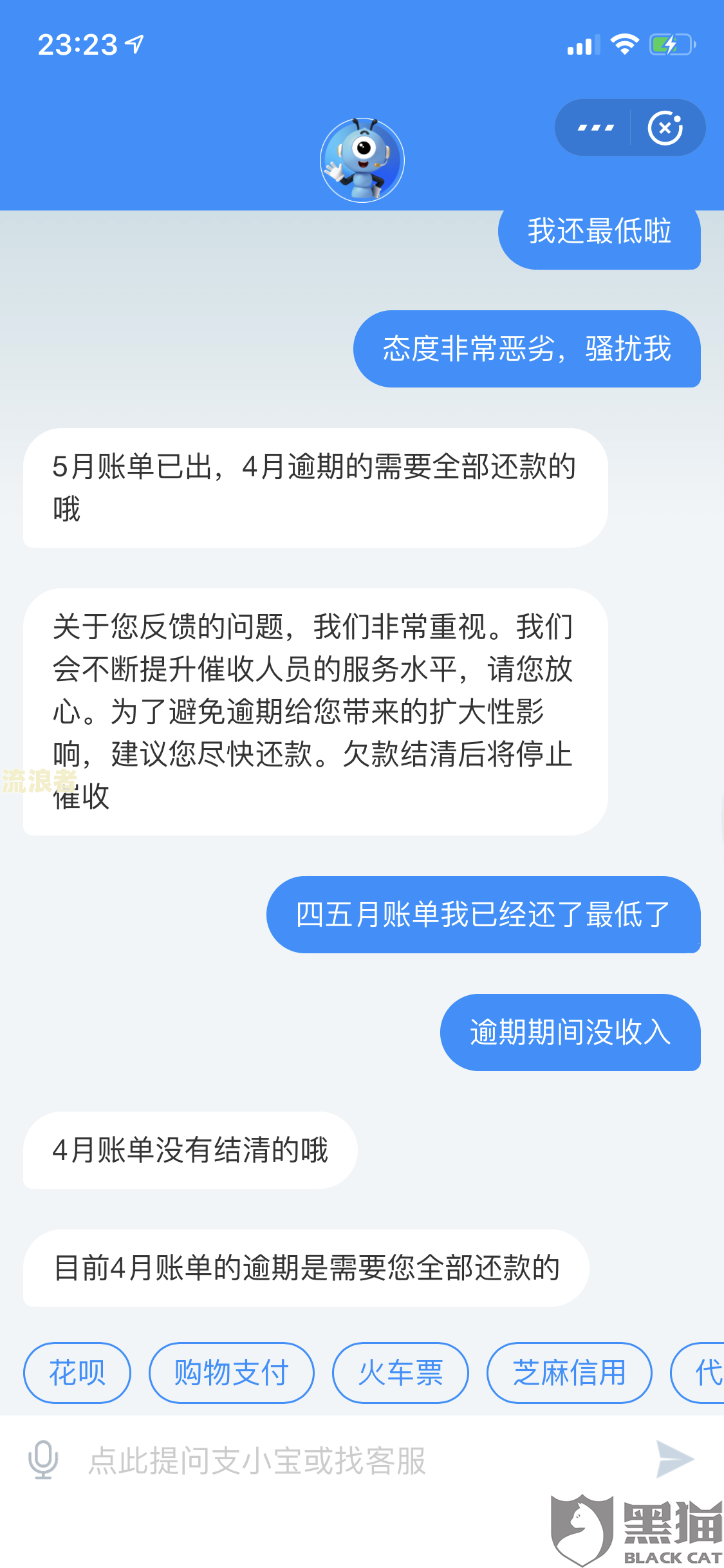逾期一年半还能分期吗？解决办法全在这里！