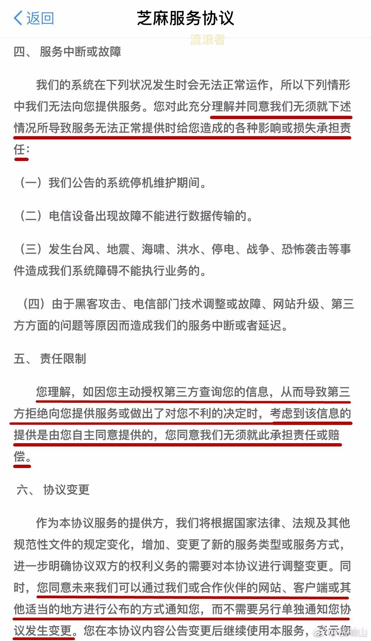 逾期一年半还能分期吗？解决办法全在这里！