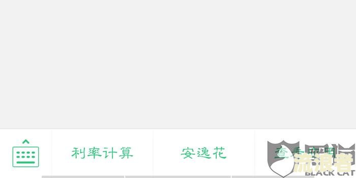 逾期一年半还能分期吗？解决办法全在这里！
