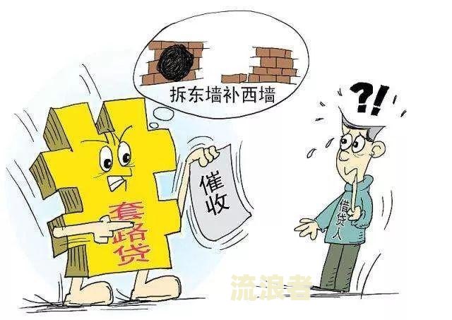 逾期一年多可以分期吗？还款方式及影响解析