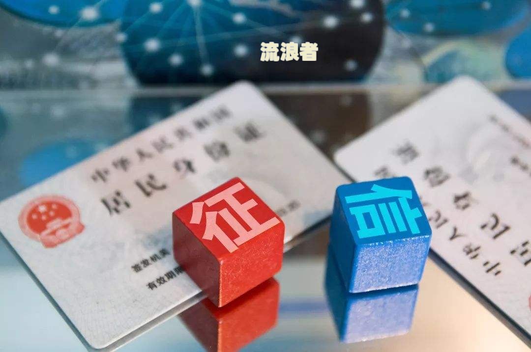 逾期一年半了：私人催收短信不断，影响严重