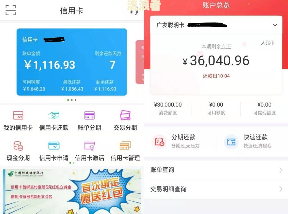 花呗逾期3年全额还款后能否恢复额度？
