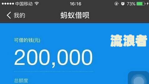 花呗逾期3年全部还清后能否恢复使用及对征信的影响？
