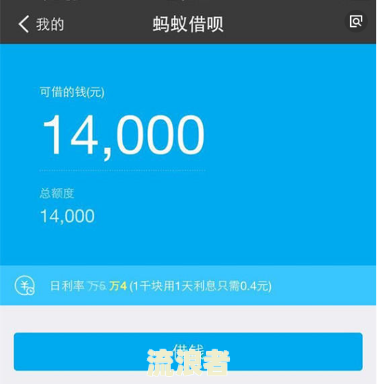 花呗逾期3年全部还清后能否恢复使用及对征信的影响？
