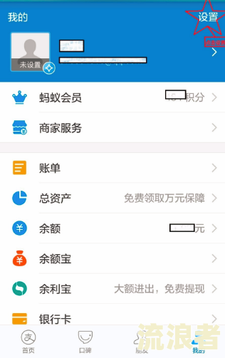 花呗逾期3年全部还清后能否恢复使用及对征信的影响？