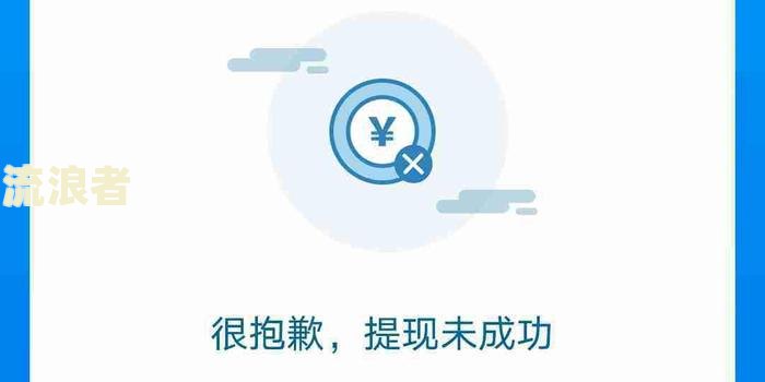 花呗逾期3年全部还清能否继续使用？联系95188转2协商处理，个人征信是否会受影响？解决方案全在其中！