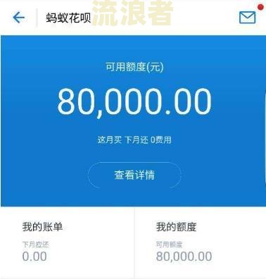 花呗逾期三年后还清，征信会受影响吗？多久能恢复使用资格？