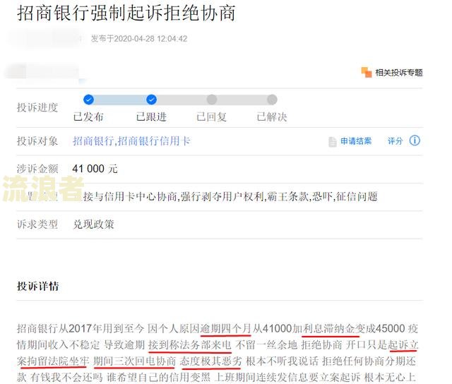 如何查询招商银行信用卡逾期记录？联系方式、金额及是否有逾期一文详解