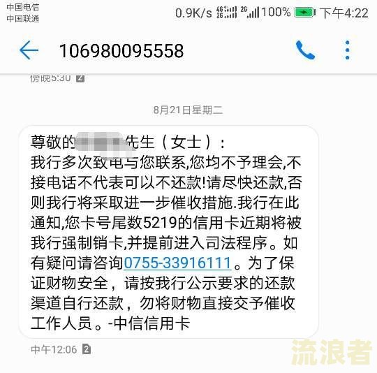 如何查询招商银行信用卡逾期记录？联系方式、金额及是否有逾期一文详解