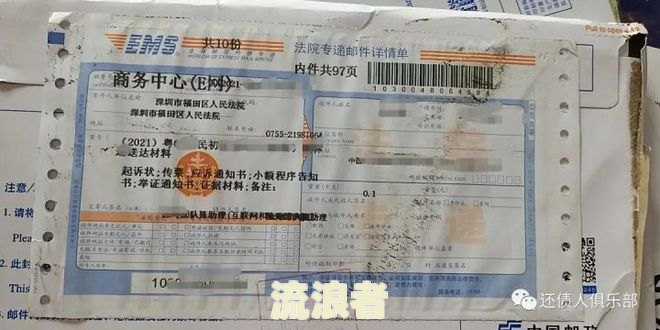 怎么查招商银行信用卡逾期记录及欠款情况？