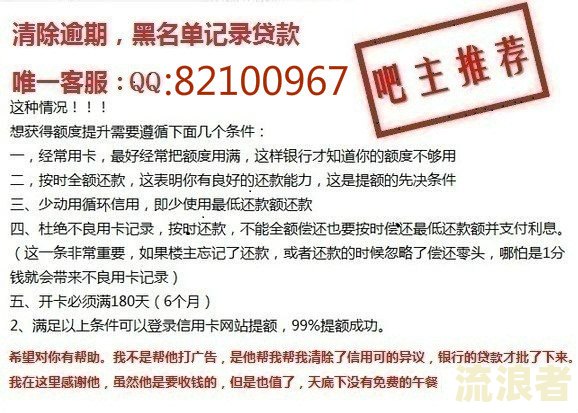 怎么查招商银行信用卡逾期记录及欠款情况？