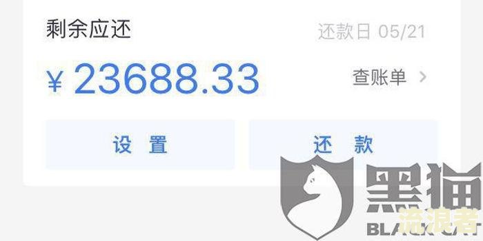 怎么查招商银行信用卡逾期记录及欠款情况？