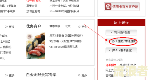 招商如何查询信用卡逾期情况及记录？