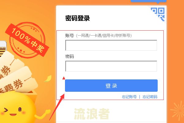 招商如何查询信用卡逾期情况及记录？