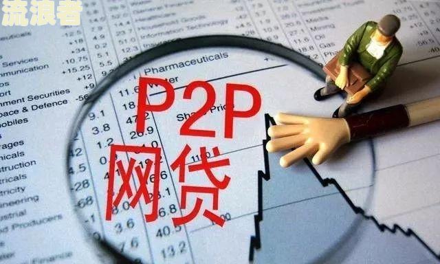 逾期人多吗？2020年网贷逾期现象加剧，逾期人数持续上升