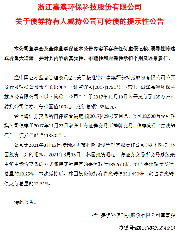 今日校园销假逾期了如何处理？导员能否看到后续操作？