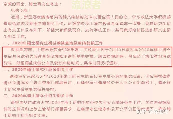 今日校园销假晚了怎么办？延迟、不在范围、有限制、第二天？全解！
