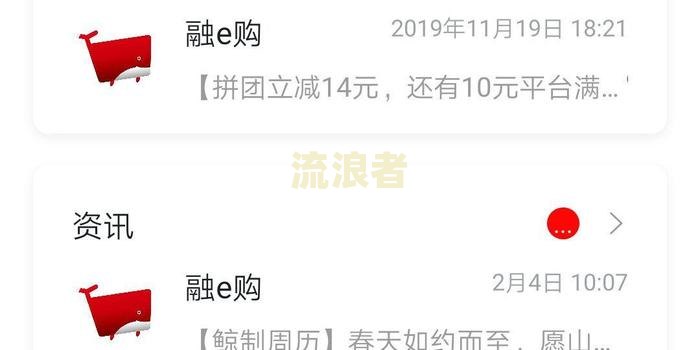 工商银行个性化分期逾期一天处理方法及手续费合法性分析