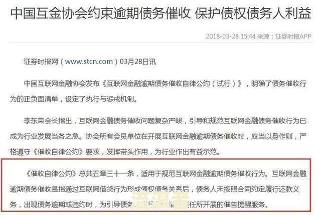中原消费金融逾期一年会起诉吗？后果及解决办法全解析