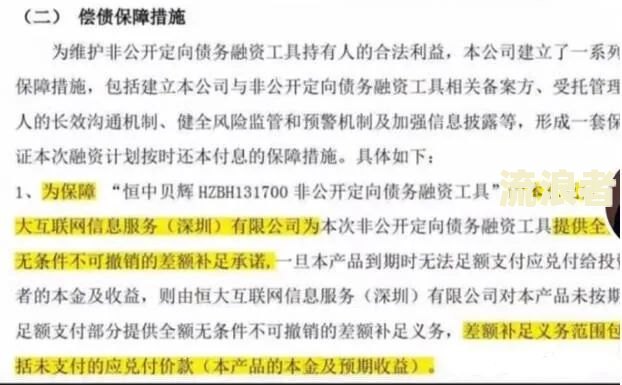 中原消费金融逾期一年会起诉吗？后果及解决办法全解析