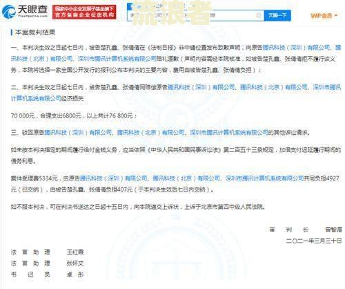 中原消费金融逾期一年会起诉吗？后果及解决办法全解析