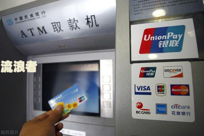 工行信用卡逾期违约金上限：2021年新规及每日计算方法