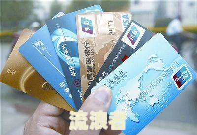 工行信用卡逾期违约金上限：2021年新规及每日计算方法