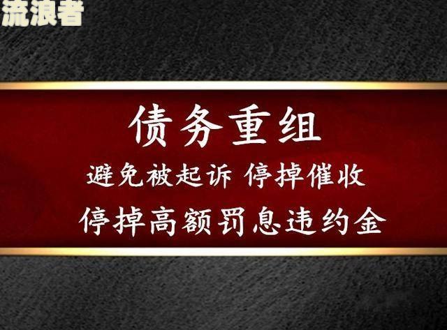 工行信用卡逾期违约金上限：2021年新规及每日计算方法