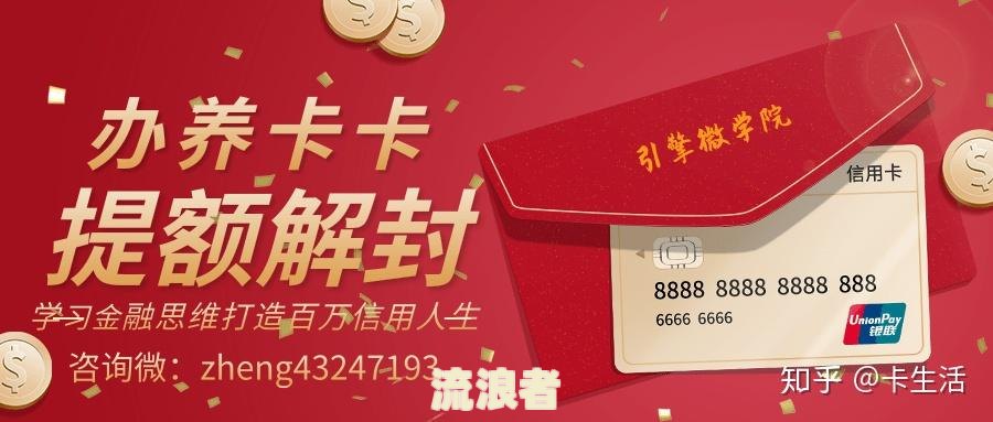 工行信用卡逾期违约金上限：2021年新规及每日计算方法