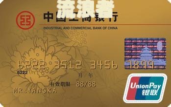 工行信用卡逾期一天的违约金是多少？逾期有何影响？